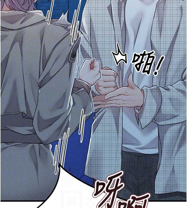 男人配额制 - 第15話-讓風衣暴露女癡狂的男人 - page 49