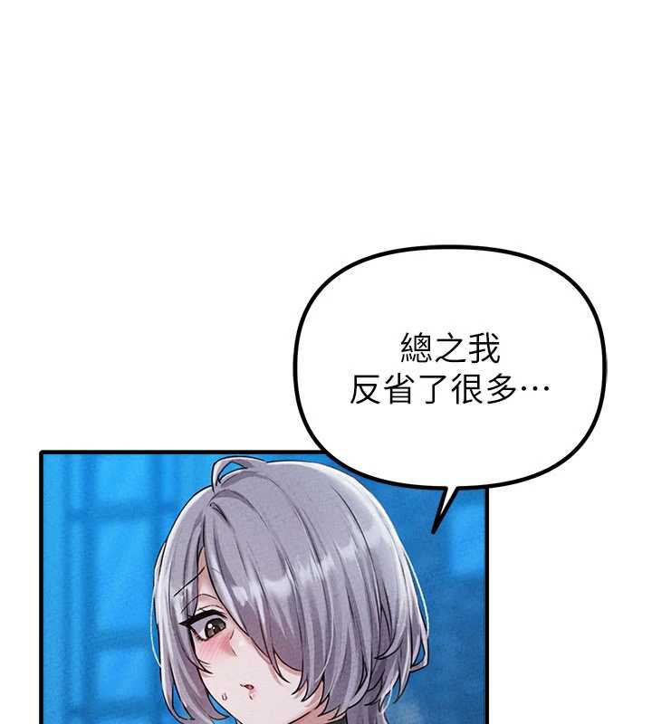 男人配额制 - 第15話-讓風衣暴露女癡狂的男人 - page 53