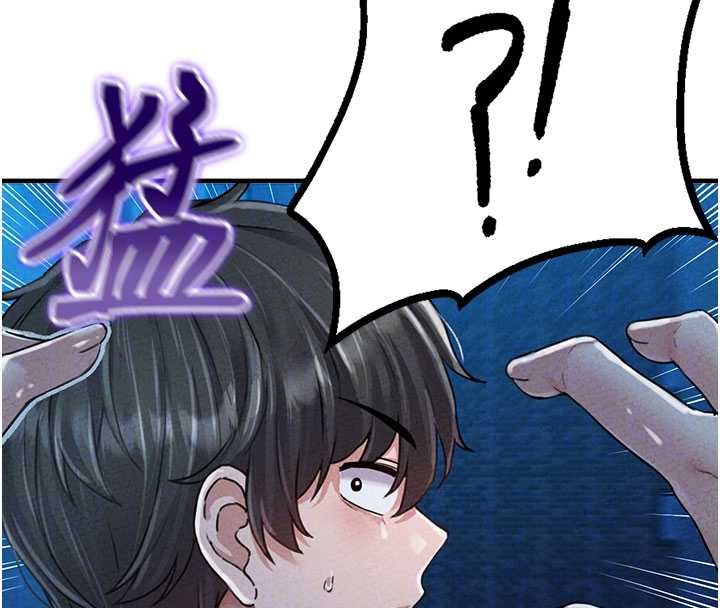 男人配额制 - 第15話-讓風衣暴露女癡狂的男人 - page 66