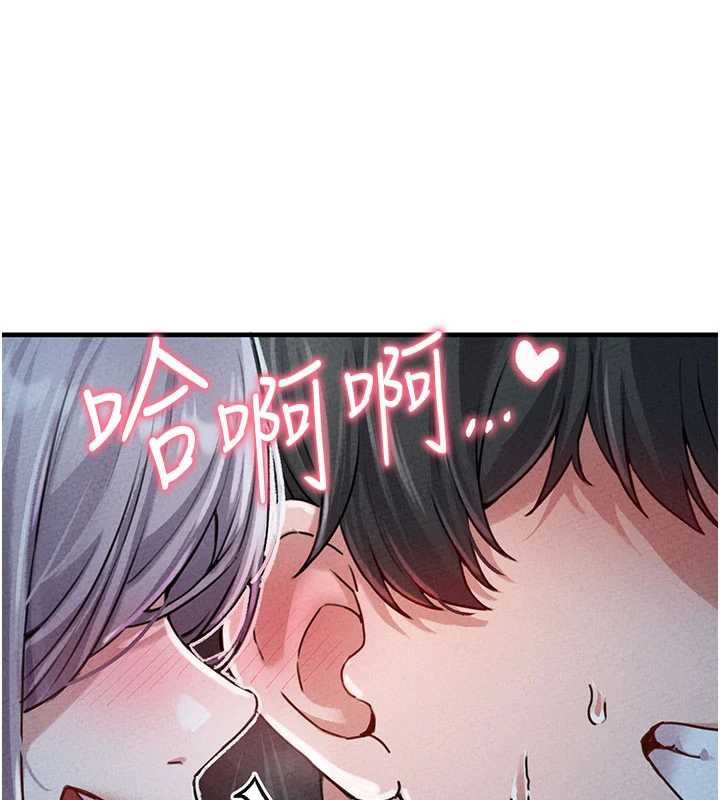 男人配额制 - 第15話-讓風衣暴露女癡狂的男人 - page 74
