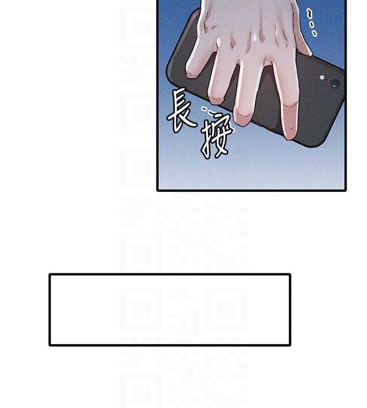 男人配额制 - 第15話-讓風衣暴露女癡狂的男人 - page 76