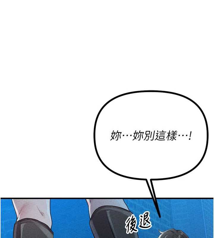 男人配额制 - 第15話-讓風衣暴露女癡狂的男人 - page 88