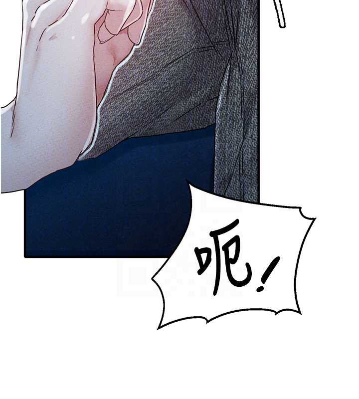 男人配额制 - 第15話-讓風衣暴露女癡狂的男人 - page 94