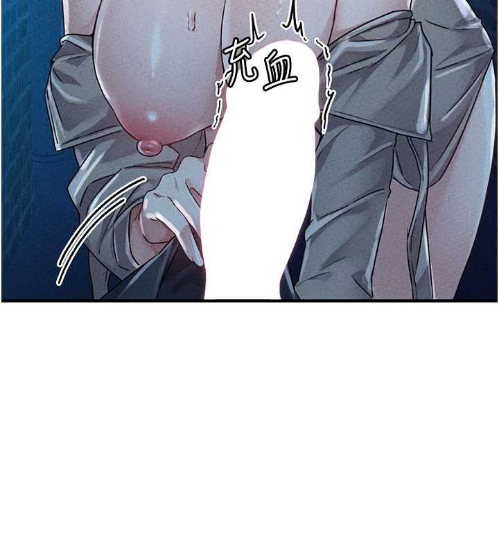 男人配额制 - 第15話-讓風衣暴露女癡狂的男人 - page 97