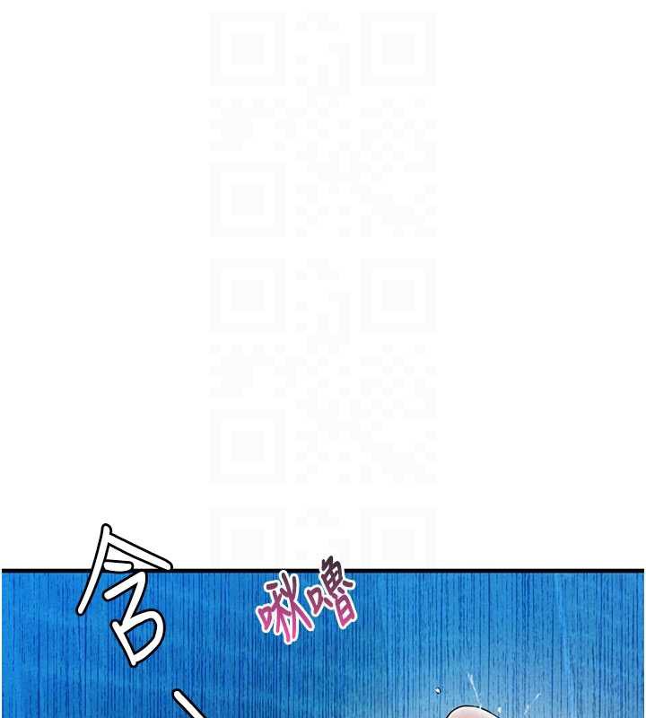 男人配额制 - 第15話-讓風衣暴露女癡狂的男人 - page 100