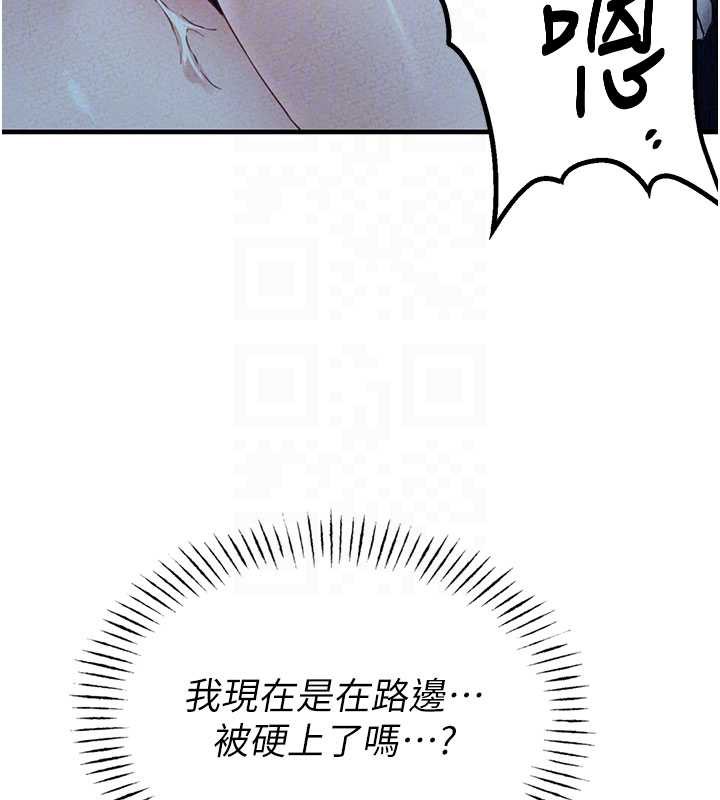 男人配额制 - 第15話-讓風衣暴露女癡狂的男人 - page 102