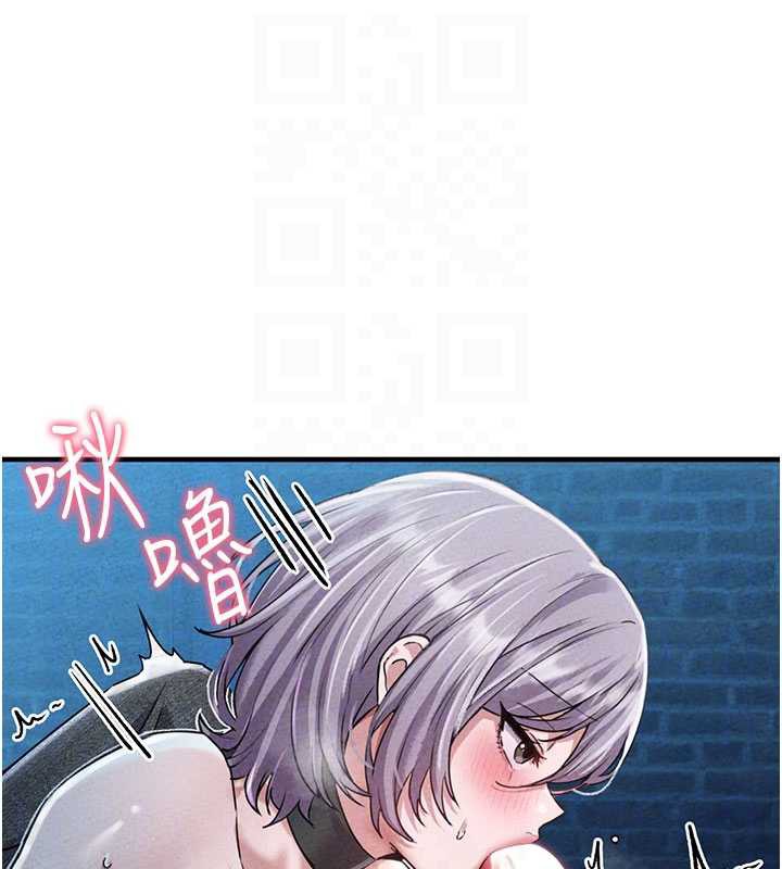 男人配额制 - 第15話-讓風衣暴露女癡狂的男人 - page 108