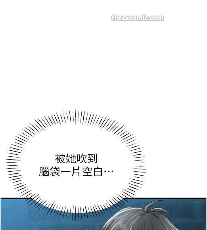 男人配额制 - 第15話-讓風衣暴露女癡狂的男人 - page 112