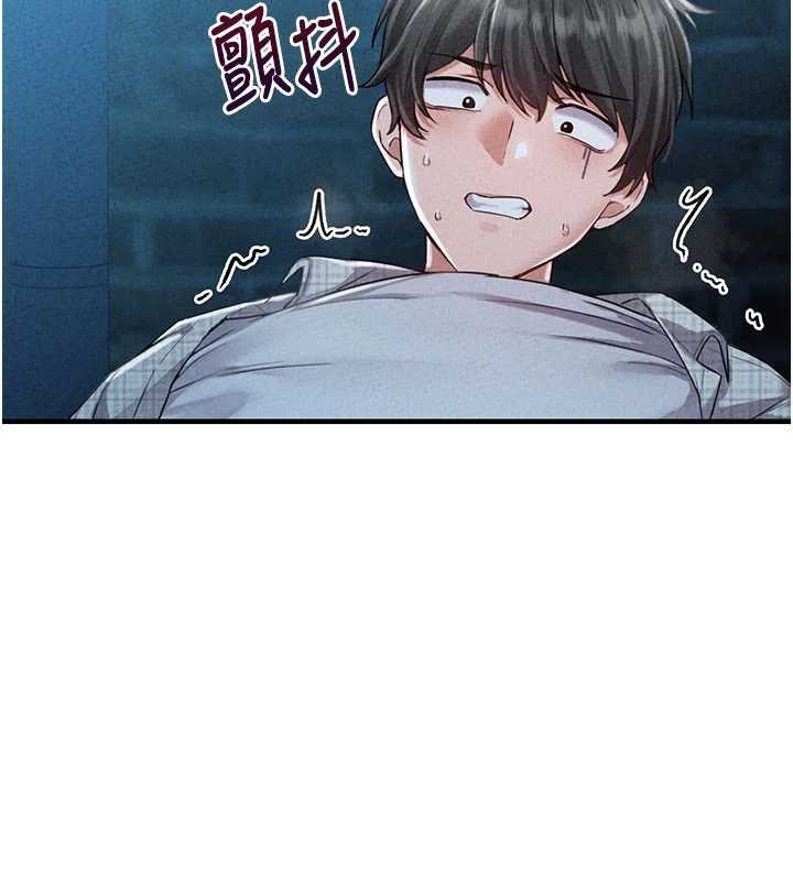 男人配额制 - 第15話-讓風衣暴露女癡狂的男人 - page 113