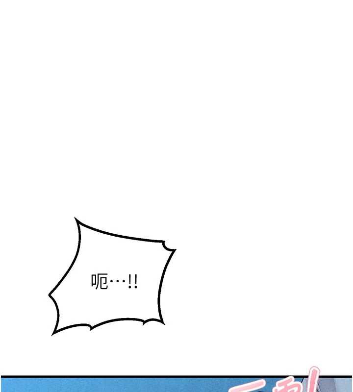 男人配额制 - 第15話-讓風衣暴露女癡狂的男人 - page 114