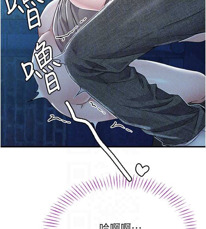 男人配额制 - 第15話-讓風衣暴露女癡狂的男人 - page 116