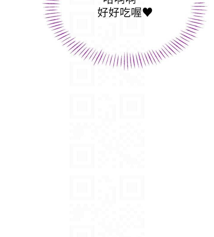 男人配额制 - 第15話-讓風衣暴露女癡狂的男人 - page 117