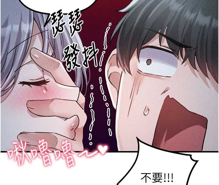 男人配额制 - 第15話-讓風衣暴露女癡狂的男人 - page 131