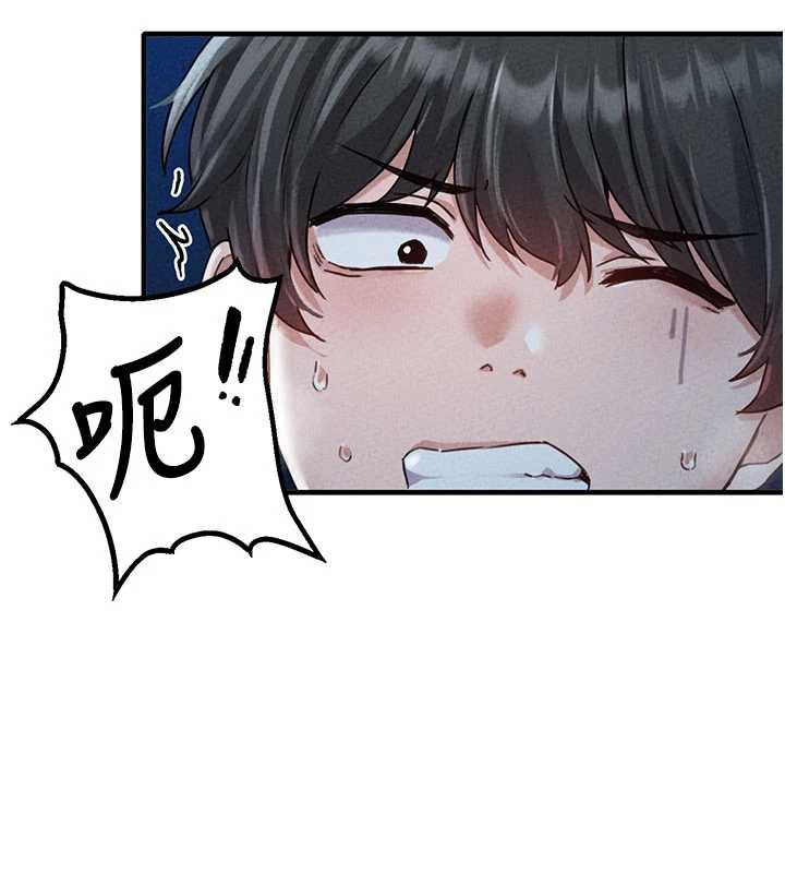 男人配额制 - 第15話-讓風衣暴露女癡狂的男人 - page 134