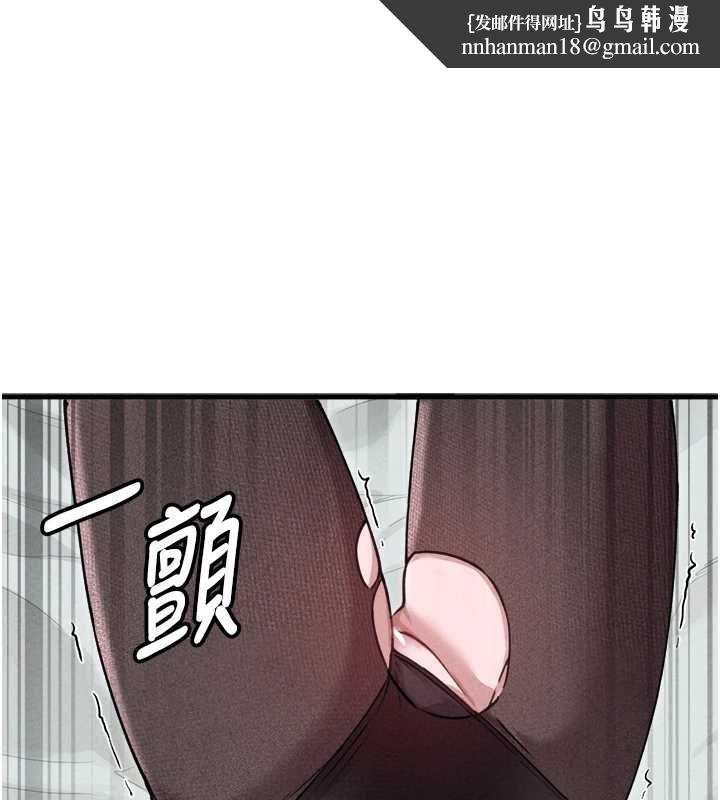 男人配额制 - 第59話-開始公平競爭 - page 1