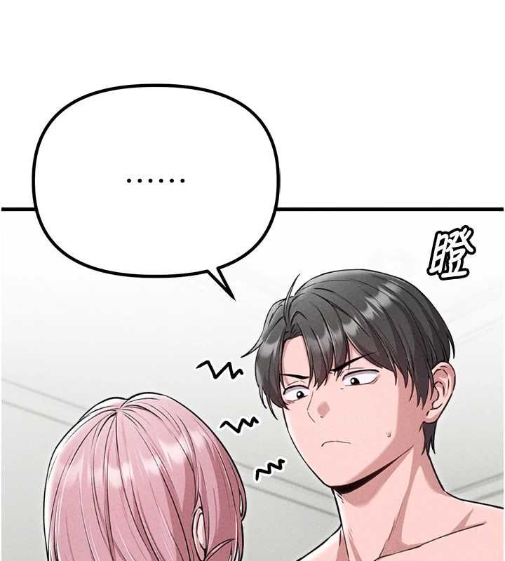 男人配额制 - 第59話-開始公平競爭 - page 10