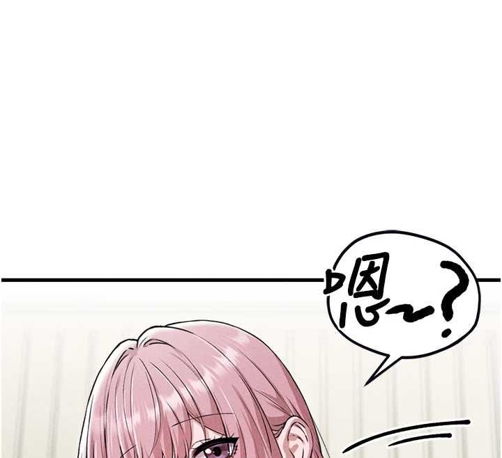 男人配额制 - 第59話-開始公平競爭 - page 12