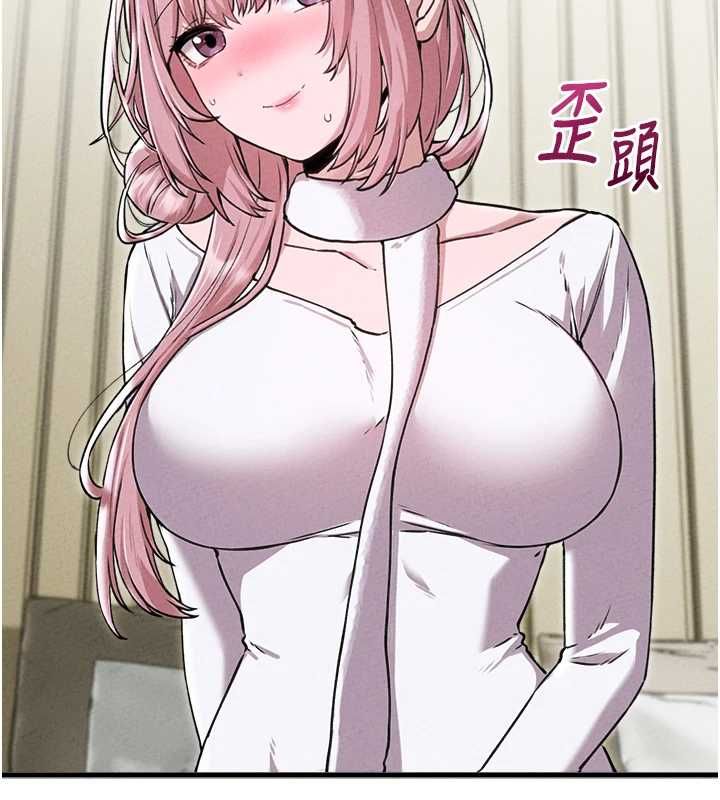 男人配额制 - 第59話-開始公平競爭 - page 13