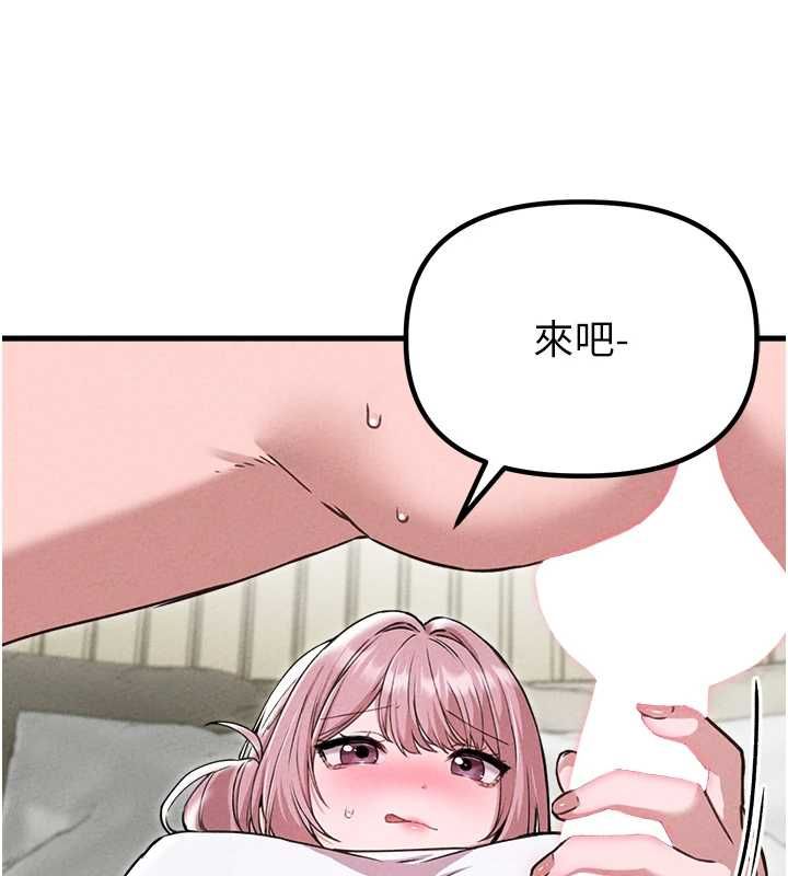 男人配额制 - 第59話-開始公平競爭 - page 29