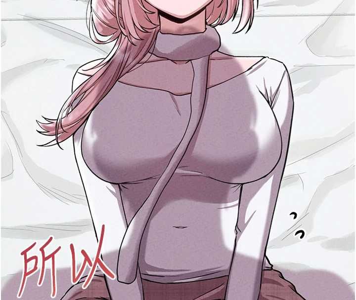 男人配额制 - 第59話-開始公平競爭 - page 32