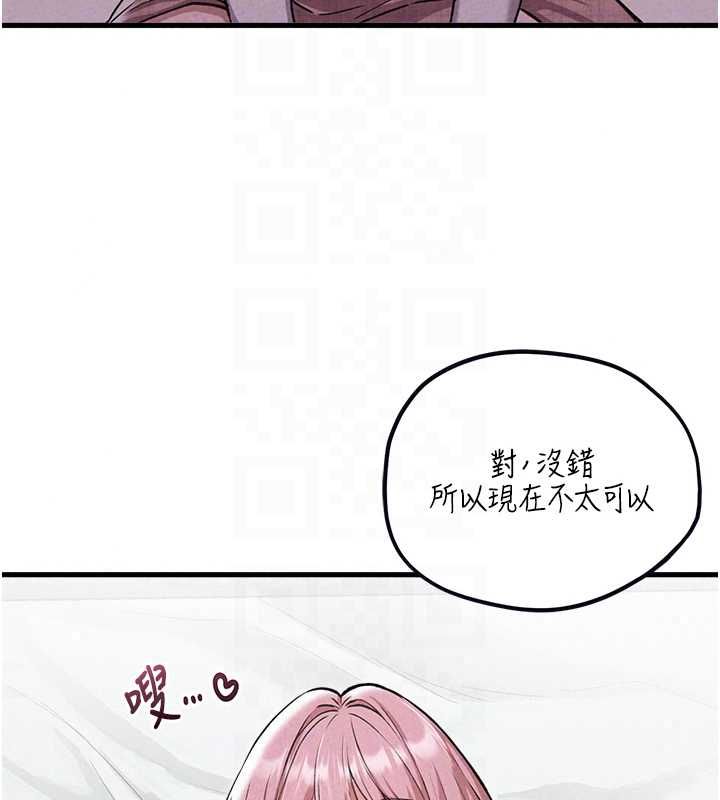 男人配额制 - 第59話-開始公平競爭 - page 33