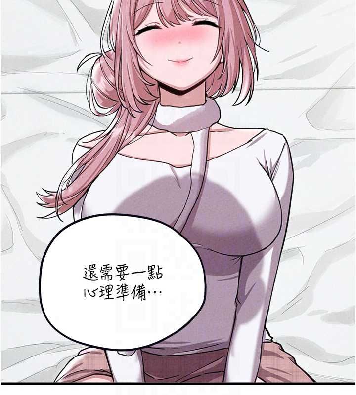 男人配额制 - 第59話-開始公平競爭 - page 34