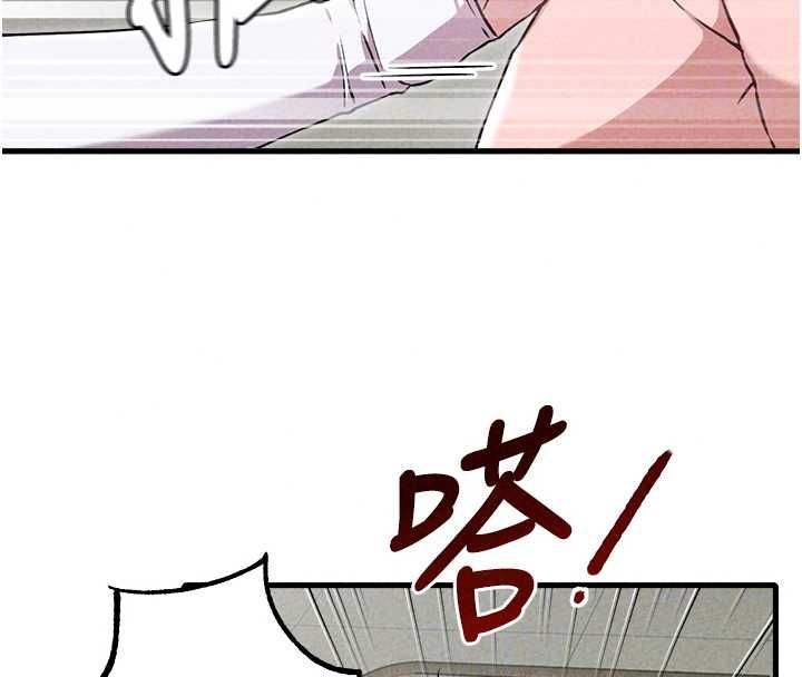 男人配额制 - 第59話-開始公平競爭 - page 36