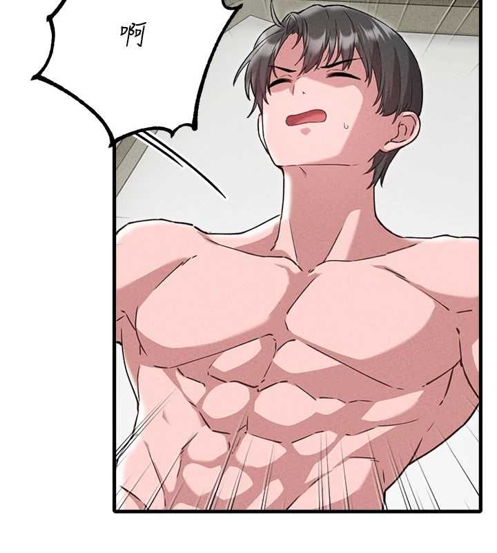男人配额制 - 第59話-開始公平競爭 - page 37