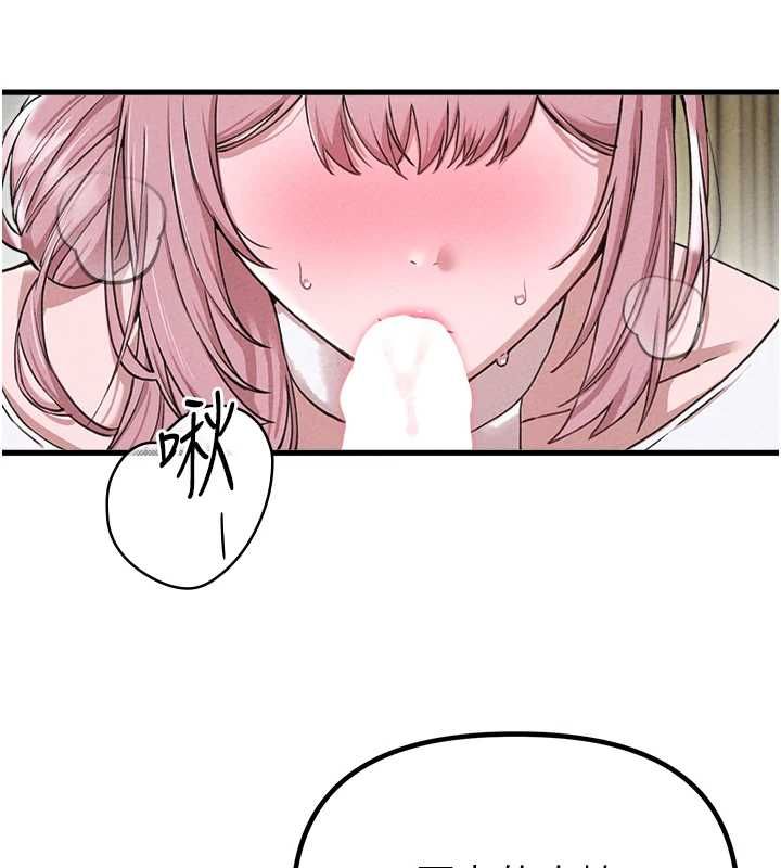 男人配额制 - 第59話-開始公平競爭 - page 42