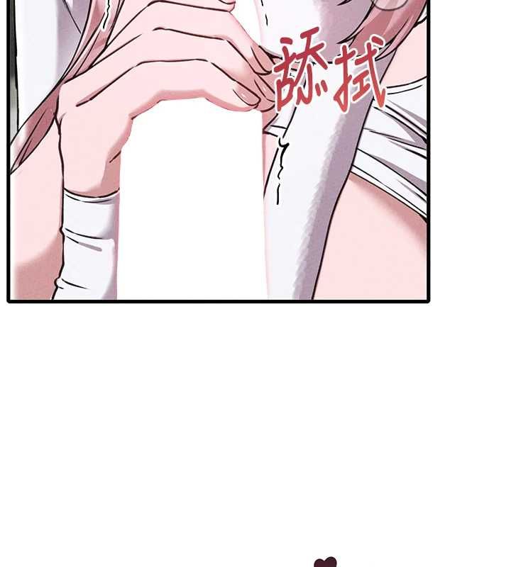 男人配额制 - 第59話-開始公平競爭 - page 47