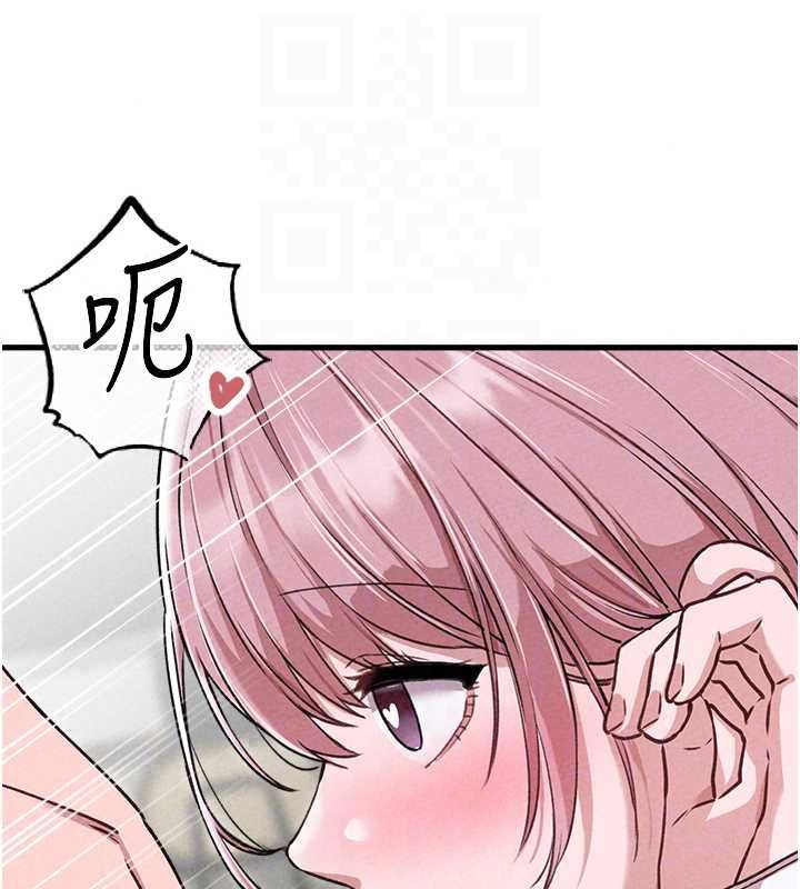 男人配额制 - 第59話-開始公平競爭 - page 50