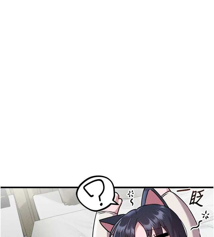 男人配额制 - 第59話-開始公平競爭 - page 56