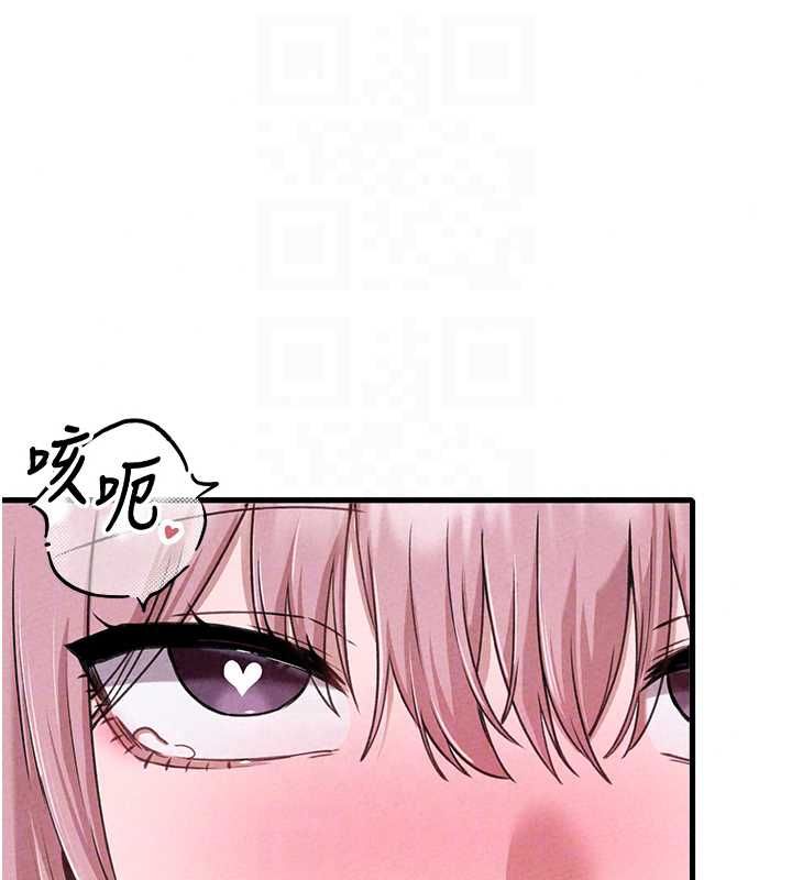 男人配额制 - 第59話-開始公平競爭 - page 58