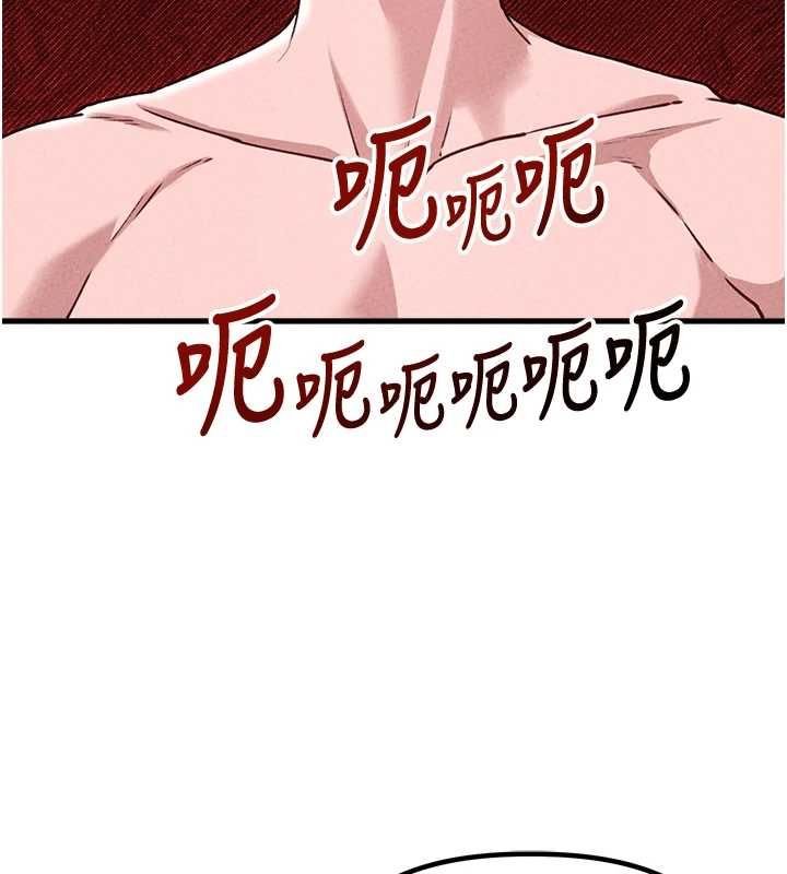 男人配额制 - 第59話-開始公平競爭 - page 66