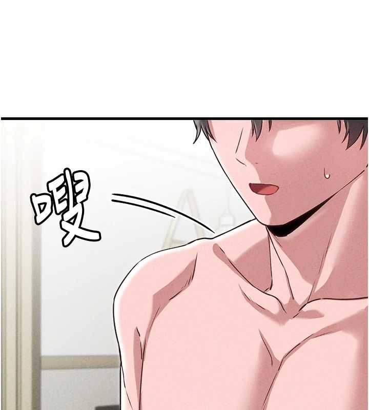 男人配额制 - 第59話-開始公平競爭 - page 71