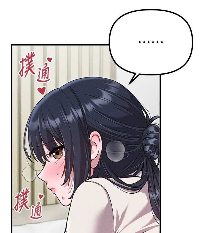 男人配额制 - 第59話-開始公平競爭 - page 77