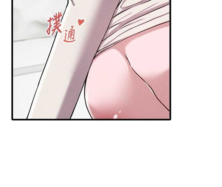 男人配额制 - 第59話-開始公平競爭 - page 78