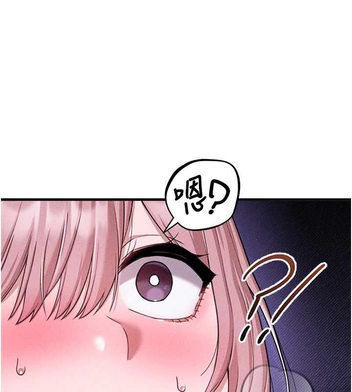 男人配额制 - 第59話-開始公平競爭 - page 91
