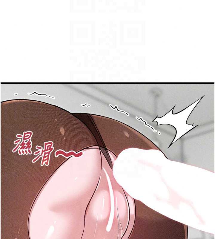 男人配额制 - 第59話-開始公平競爭 - page 95
