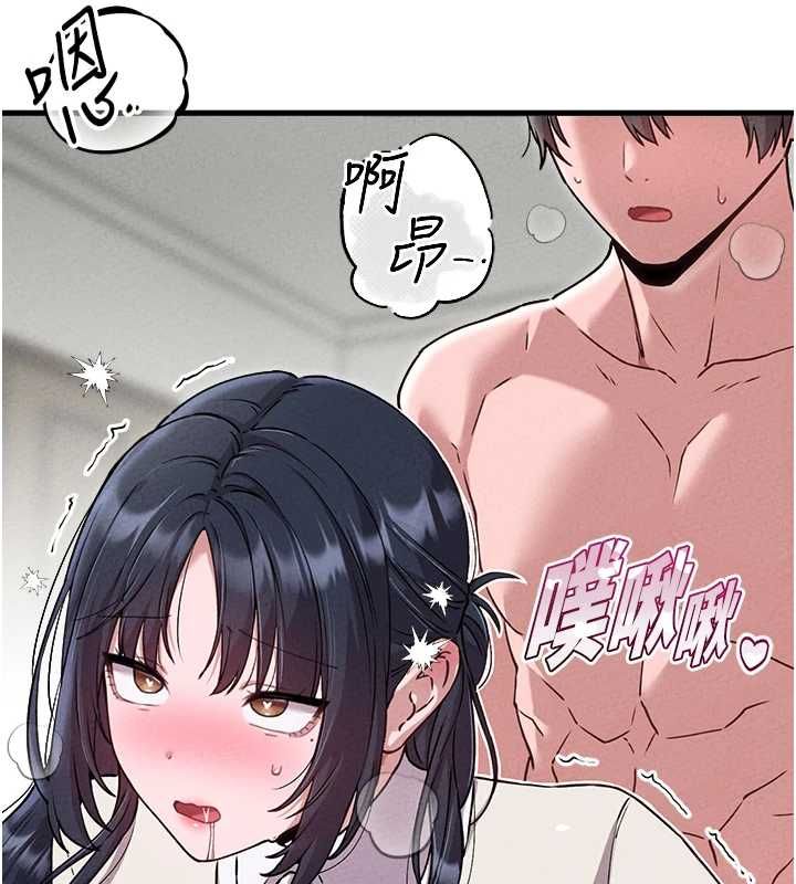 男人配额制 - 第59話-開始公平競爭 - page 98