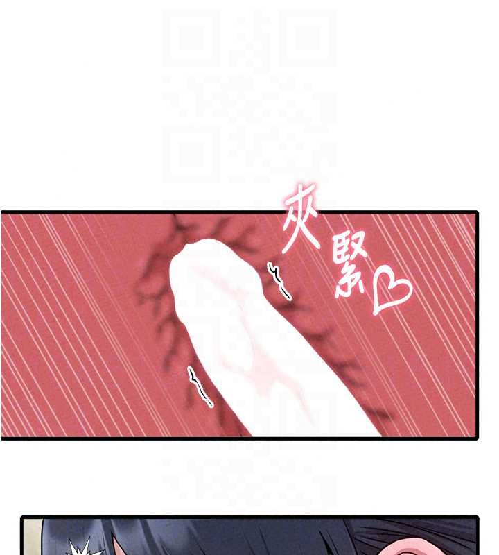 男人配额制 - 第59話-開始公平競爭 - page 101