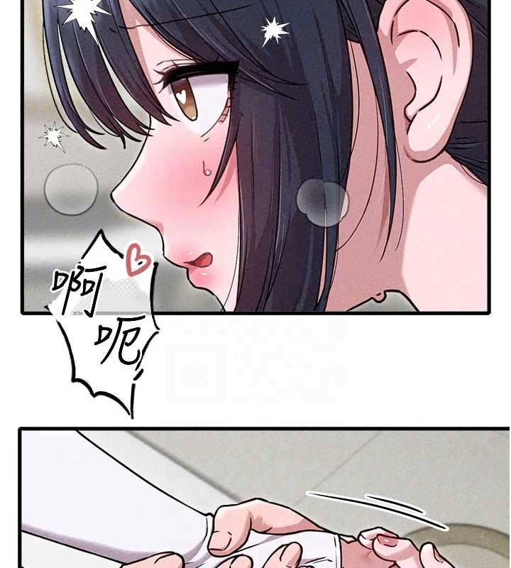 男人配额制 - 第59話-開始公平競爭 - page 102