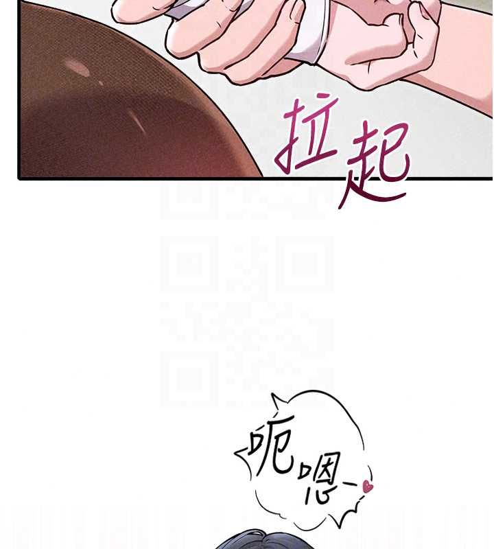 男人配额制 - 第59話-開始公平競爭 - page 103