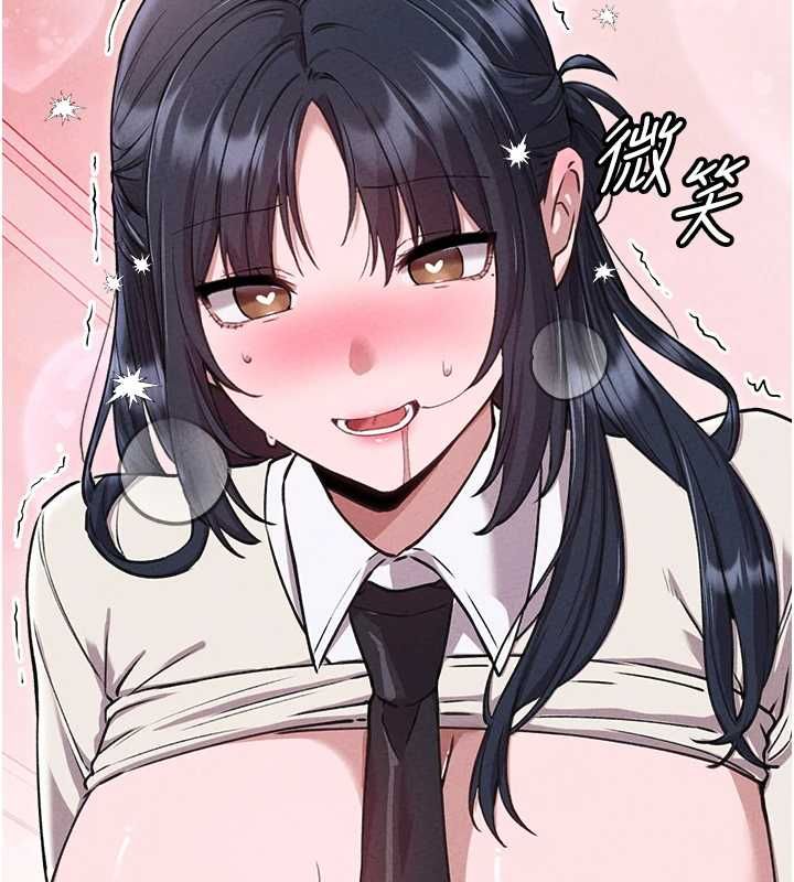 男人配额制 - 第59話-開始公平競爭 - page 112