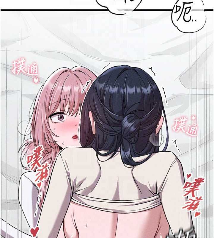 男人配额制 - 第59話-開始公平競爭 - page 116