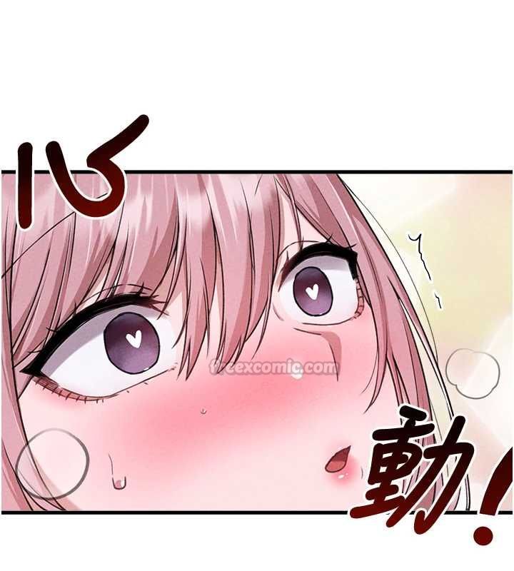 男人配额制 - 第59話-開始公平競爭 - page 120