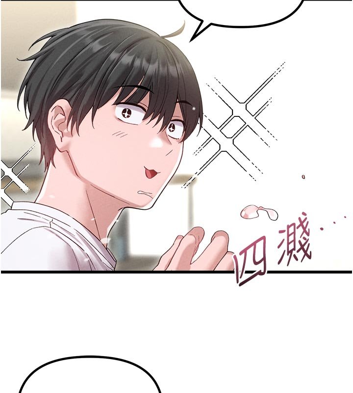 男人配额制 - 第40話-我可以叫妳姐姐嗎? - page 14