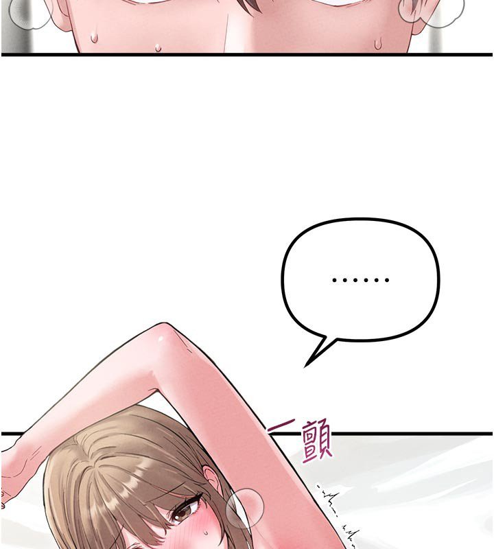 男人配额制 - 第40話-我可以叫妳姐姐嗎? - page 33