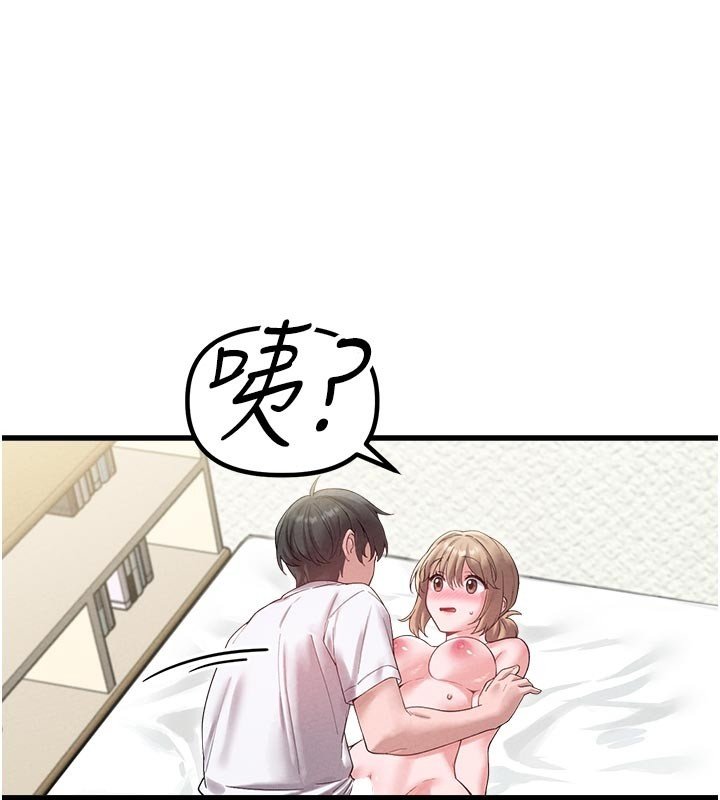 男人配额制 - 第40話-我可以叫妳姐姐嗎? - page 58