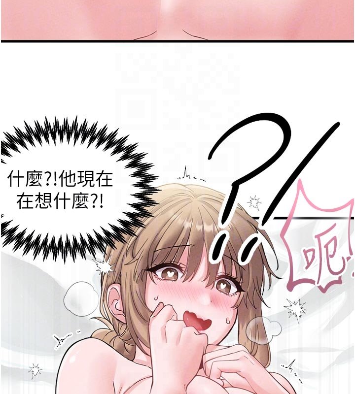 男人配额制 - 第40話-我可以叫妳姐姐嗎? - page 66